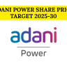 Adani Power Share Price Target
