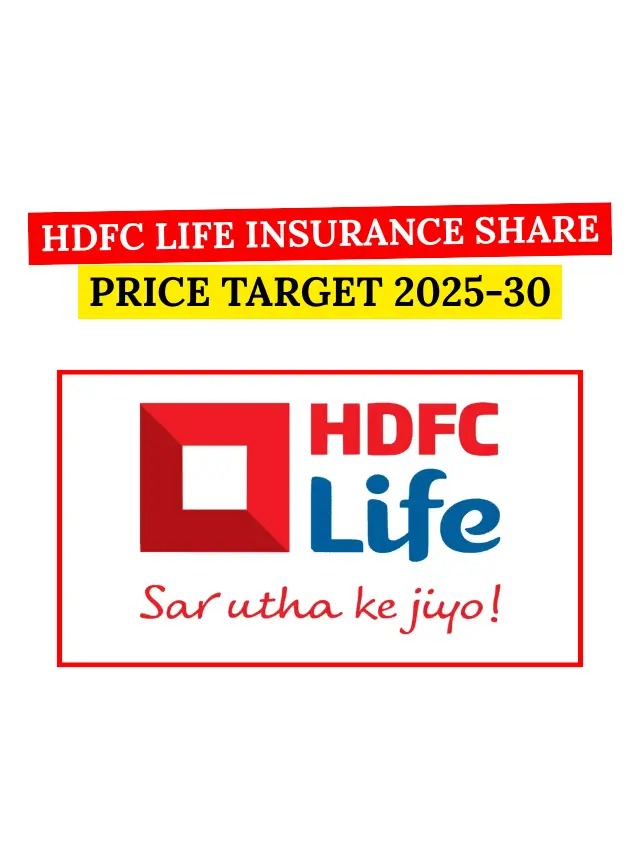 HDFC Life Insurance Share Price Target