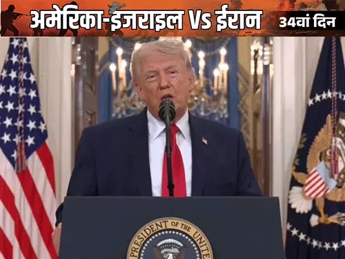 ट्रम्प बोले- ईरान जंग में जीत मिली : उनकी मिसाइल-ड्रोन क्षमता और नेवी खत्म...