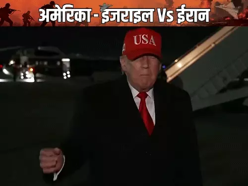 अमेरिका आज से होर्मुज स्ट्रेट पर नाकेबंदी करेगा