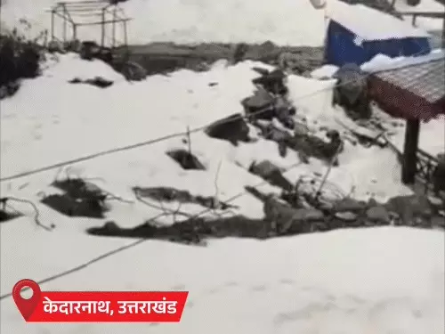 उत्तराखंड के केदारनाथ-बद्रीनाथ में बर्फबारी
