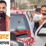 राजभवन पहुंचे सम्राट चौधरी थोड़ी देर में शपथ