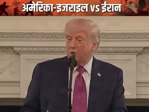 अमेरिका ने पाकिस्तान की अपील पर एकतरफा सीजफायर बढ़ाया