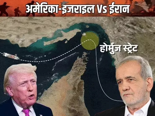 दावा- ईरान पहली बार होर्मुज खोलने को तैयार