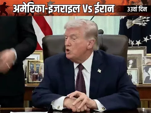 ट्रम्प बोले- युद्ध 2-3 हफ्तों में खत्म हो सकता है