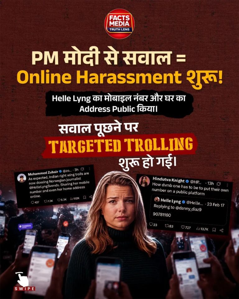 नॉर्वे की पत्रकार Helle Lyng