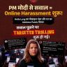 नॉर्वे की पत्रकार Helle Lyng