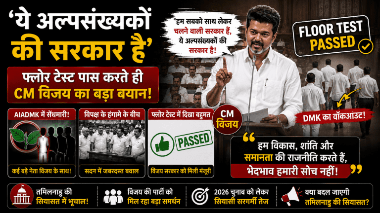 CM विजय का बड़ा बयान