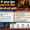 Mamata Banerjee Viral News