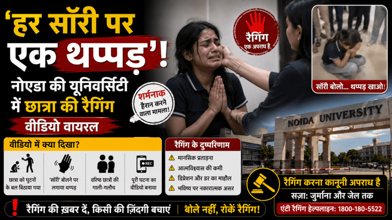 One Slap for Every Sorry