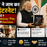 PM मोदी ने मेलोनी को दिया 'Melody' गिफ्ट