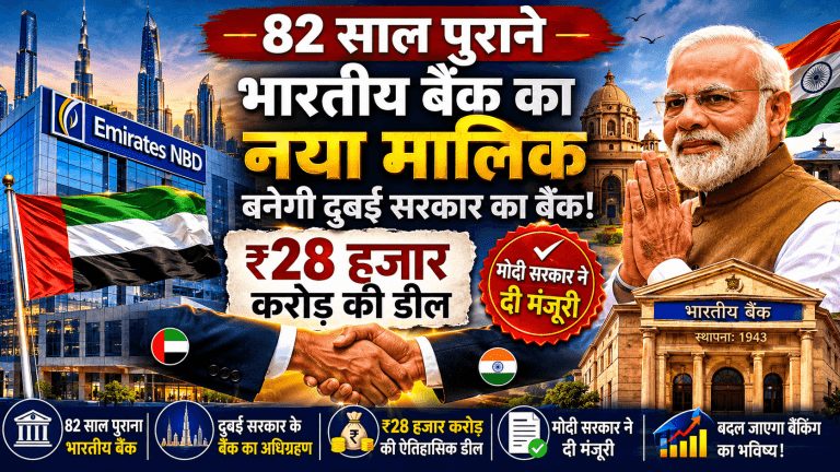 RS 28 हजार करोड़ की डील को मोदी सरकार ने दी मंजूरी