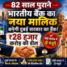 RS 28 हजार करोड़ की डील को मोदी सरकार ने दी मंजूरी