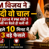 तमिलनाडु मुख्यमंत्री थलापति विजय