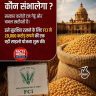 Again Adani Groups Big Win