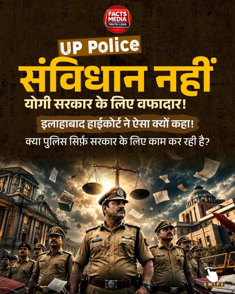 इलाहाबाद हाईकोर्ट महत्वपूर्ण टिप्पणी