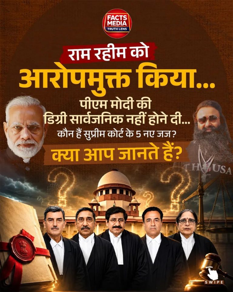 5 New Judges In Supreme Court