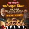 5 New Judges In Supreme Court