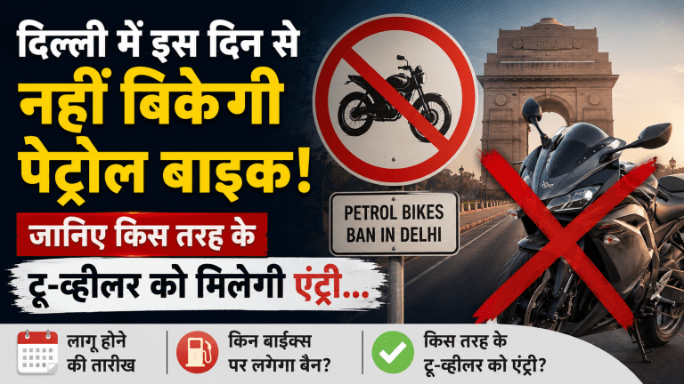 Delhi EV Policy Approved