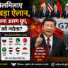 Global AI Cooperation Organization