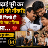 IIM Graduate Viral Video
