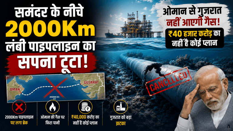 Middle East-India Deepwater Pipeline
