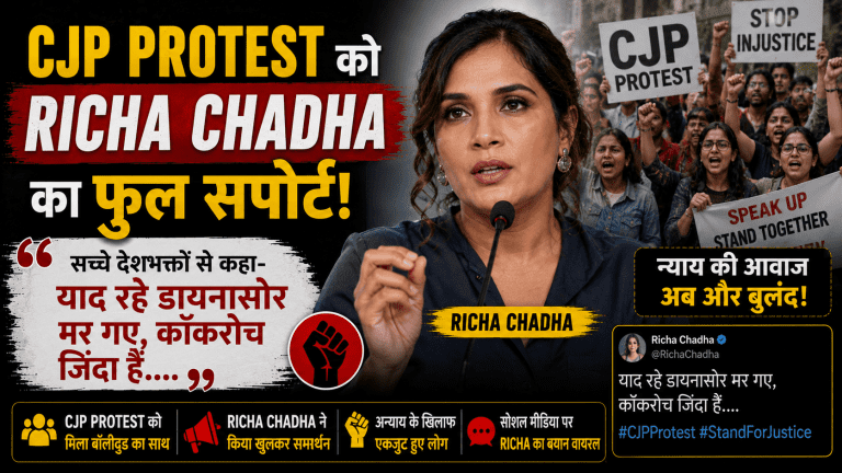 Richa Chadha Support CJP Protest
