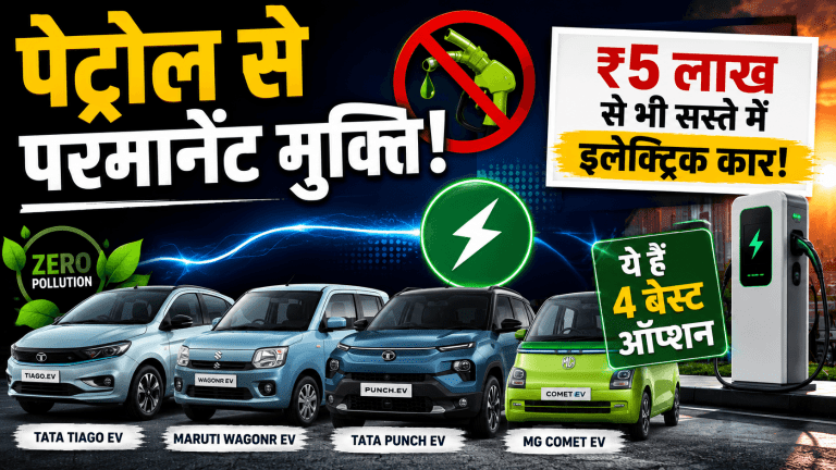 Say Goodbye To Petrol Forever