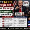 US-Iran Conflict Has Ended
