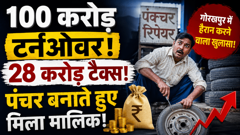 गोरखपुर में हैरान करने वाला खुलासा