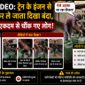 ट्रेन के इंजन से डीजल चोरी