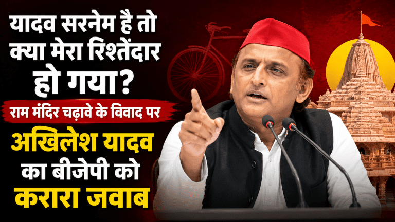 राम मंदिर परिसर में भ्रष्टाचार