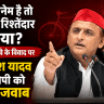 राम मंदिर परिसर में भ्रष्टाचार