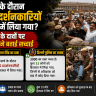 3000 Protesters Detained