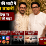 Aamir Khan's Marriage
