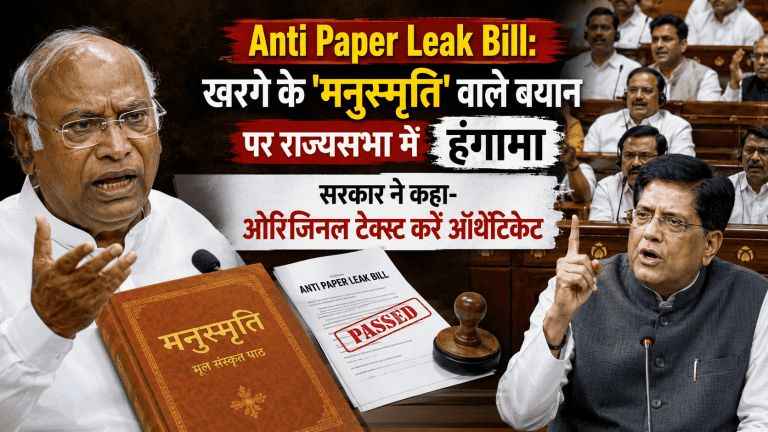 Anti Paper Leak Bill