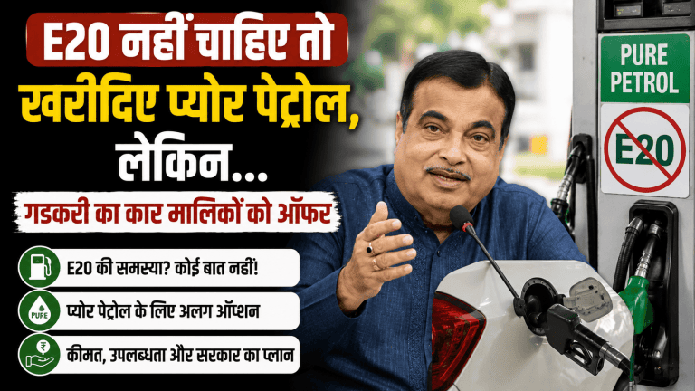 Buy 100% Pure Petrol