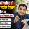 Buy 100% Pure Petrol