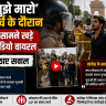 CJP Protest At Jantar Mantar