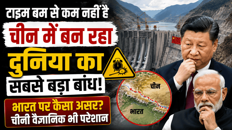 China's Medog Hydropower Station