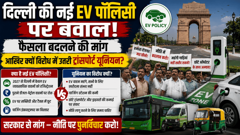 Delhi's New EV Policy