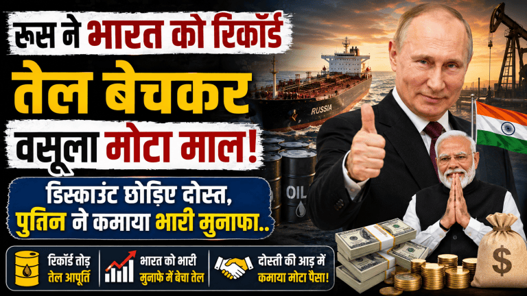 India's Import Bill Has Risen