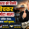 India's Import Bill Has Risen
