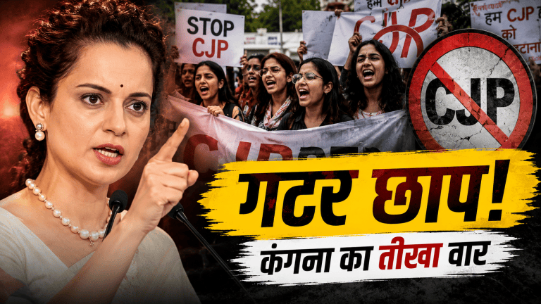 Kangana's Sharp Remarks