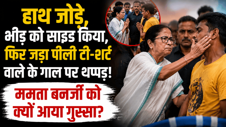 Kolkata Child Rape And Murder
