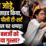 Kolkata Child Rape And Murder