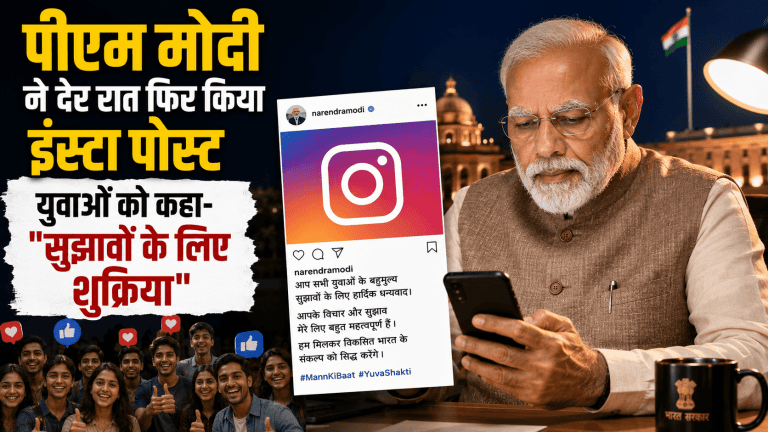 PM Modi Viral Insta Post