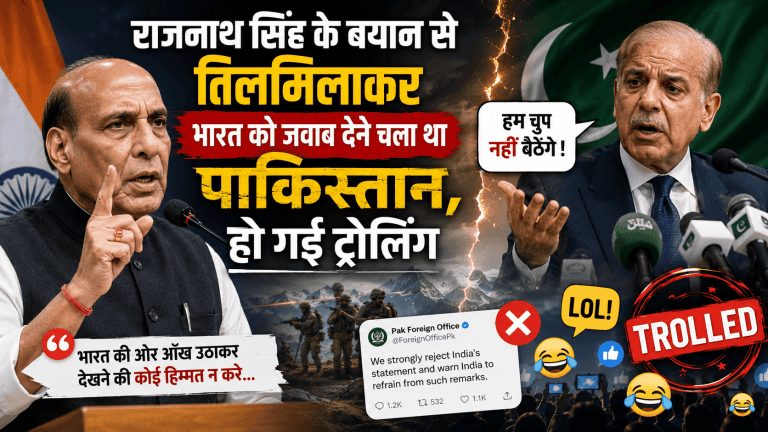 Pakistan Faces Heavy Trolling