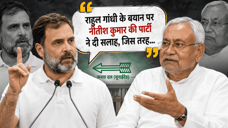 Rahul Gandhi's Viral Statement