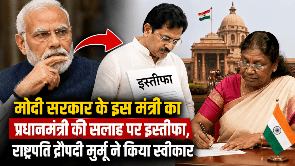 Ravneet Bittu's Resignation